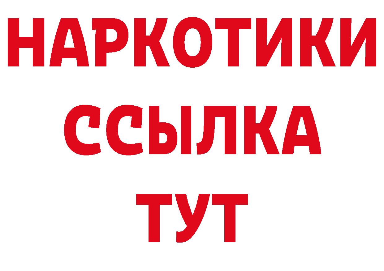 Магазин наркотиков даркнет какой сайт Тольятти